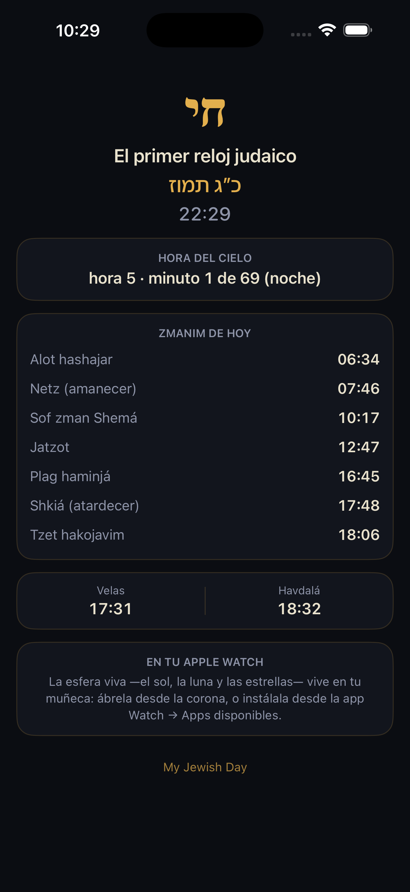 Los zmanim del día en el iPhone